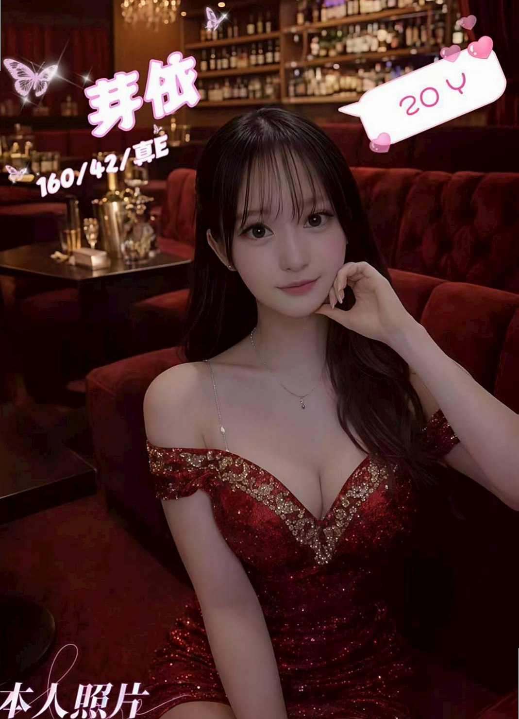 娟菡 - 羅東外送服務 - 火辣正妹 - 身高166cm - 體重54kg - 胸圍D罩杯 - 年齡24歲 - 纖細長腿 苗條身材至今單身 氣質大咪咪